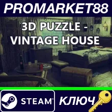 ⭐3D PUZZLE - Vintage House Steam КЛЮЧ GLOBAL