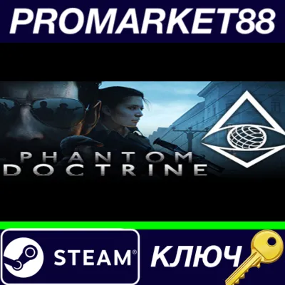 ⭐ Phantom Doctrine TR Steam Key TURKEY - irongamers.ru