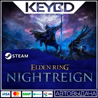ELDEN RING NIGHTREIGN · Standard/Deluxe · Steam RU АВТО