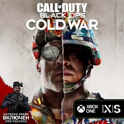 KEY Call of Duty: Black Ops Cold War XBOX code