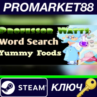 ⭐ Professor Watts Word Search: Yummy Foods Steam КЛЮЧ - irongamers.ru