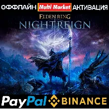 ELDEN RING NIGHTREIGN Deluxe Edition STEAM
