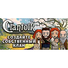 Clanfolk (STEAM КЛЮЧ) РФ+КЗ+СНГ / РУССКИЙ ЯЗЫК