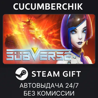 Subverse STEAM GIFT AUTO RU+МИР - irongamers.ru