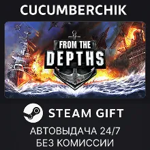 From The Depths STEAM GIFT AUTO RU+МИР