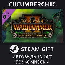 Total War: WARHAMMER II - The Prophet & The Warlock STEAM GIFT AUTO RU+МИР