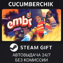 Embr STEAM GIFT AUTO RU+МИР