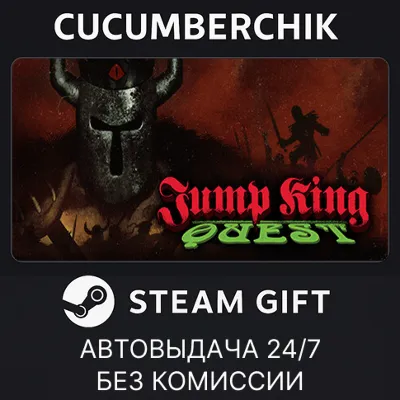 JUMP KING QUEST STEAM GIFT AUTO RU+МИР - irongamers.ru