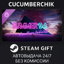 Love, Money, Rock'n'Roll – Summer '94 STEAM GIFT AUTO RU+МИР