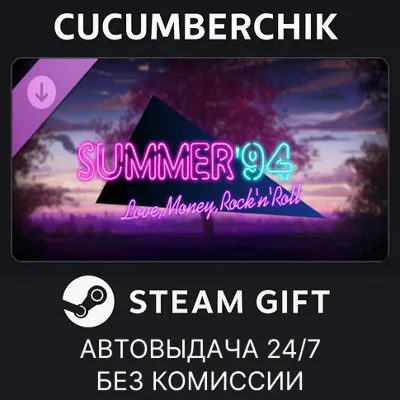 Love, Money, Rock'n'Roll – Summer '94 STEAM GIFT AUTO RU+МИР - irongamers.ru