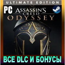 ・ASSASSIN'S CREED ODYSSEY・ULTIMATE EDITION・STEAM・