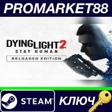 Dying Light 2: Reloaded Edition EU Steam КЛЮЧ РОССИЯ