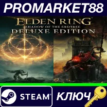 ⭐ ELDEN RING: Shadow of the Erdtree Deluxe Edition EMEA