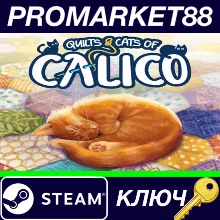 ⭐Quilts and Cats of Calico Steam КЛЮЧ GLOBAL