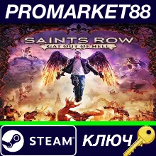 ⭐Saints Row: Gat out of Hell NA Steam КЛЮЧ США