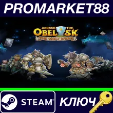 ⭐ Across The Obelisk - The Wolf Wars DLC Steam КЛЮЧ