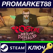 ⭐ POSTAL: Brain Damaged - Connoisseur Edition Steam КЛЮ