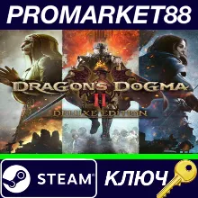 ⭐Dragon's Dogma 2 Deluxe Edition NA Steam КЛЮЧ США