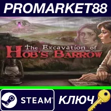 ⭐The Excavation of Hob's Barrow EU Steam КЛЮЧ ЕВРОПА