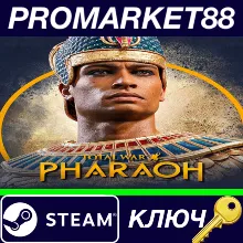 ⭐ Total War: PHARAOH Limited Edition RoW Steam КЛЮЧ