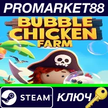 ⭐ Bubble Chicken Farm Steam КЛЮЧ GLOBAL