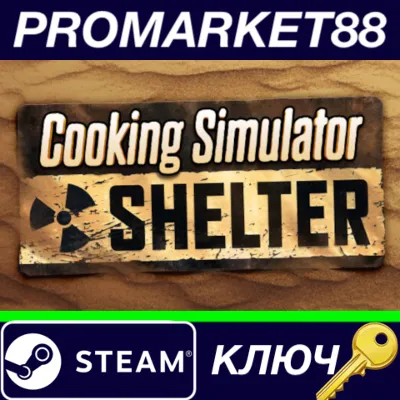 ⭐Cooking Simulator - Shelter DLC Steam КЛЮЧ GLOBAL - irongamers.ru