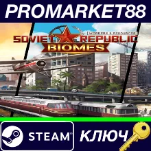⭐ Workers & Resources: Soviet Republic - Biomes DLC Ste