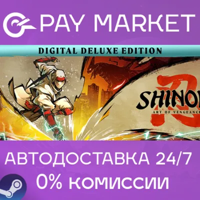 SHINOBI: Art of Vengeance Digital Deluxe Edi| RU Steam - irongamers.ru