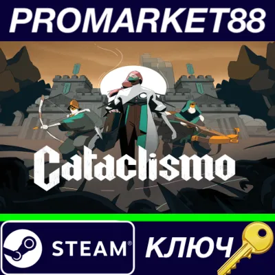 ⭐ Cataclismo Steam КЛЮЧ GLOBAL