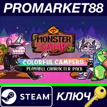 ⭐ Monster Prom 2: Monster Camp - Colorful Campers DLC S