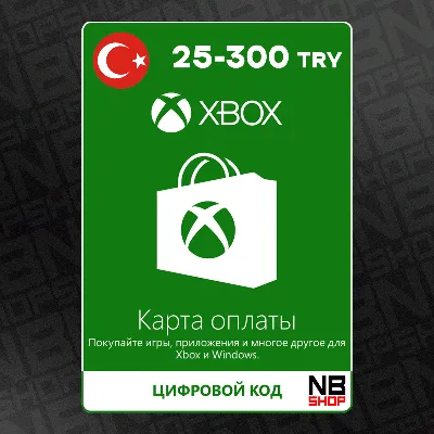 Подарочная карта XBox 25 - 300 TRY (TL) (Турция) - irongamers.ru