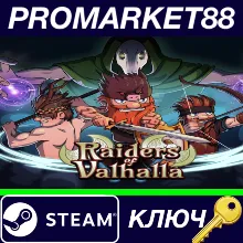 ⭐ Raiders of Valhalla PC Steam Key GLOBAL