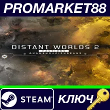 ⭐ Distant Worlds 2: Factions - Quameno and Gizureans DL