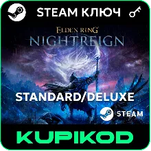 ELDEN RING NIGHTREIGN |РФ+СНГ| Standard/Deluxe | STEAM