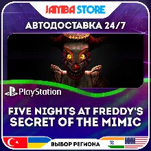 Five Nights At Freddy: Secret of the Mimic · PS5 · TR/UA/IN/US · АВТО 24/7