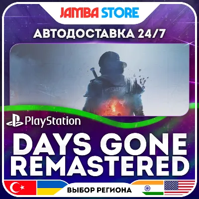 Days Gone Remastered · PS5 · TR/UA/PL/US · АВТО 24/7 - irongamers.ru
