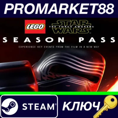 ⭐ LEGO Star Wars: The Force Awakens - Season Pass DLC E - irongamers.ru