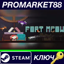 ⭐ Fort Meow EU Steam КЛЮЧ ЕВРОПА