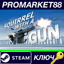 ⭐ Squirrel with a Gun Steam КЛЮЧ GLOBAL