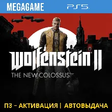 Wolfenstein II:The New Colossus (PS5/RU) П3 - Активация
