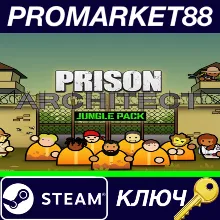⭐ Prison Architect - Jungle Pack DLC EU Steam КЛЮЧ