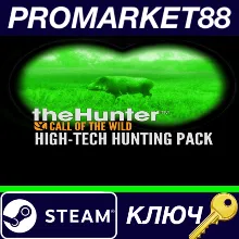 ⭐ theHunter: Call of the Wild - High-Tech Hunting Pack