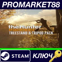 ⭐ theHunter: Call of the Wild - Treestand & Tripod Pack