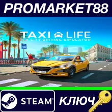 ⭐ Taxi Life: A City Driving Simulator Supporter Edition