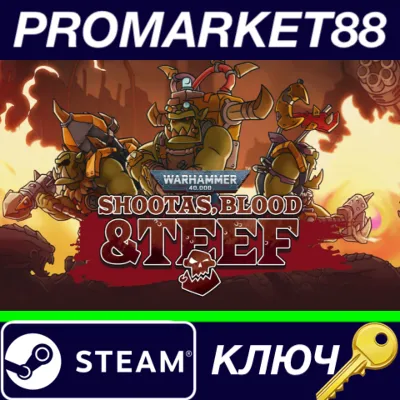 ⭐ Warhammer 40,000: Shootas, Blood & Teef EU Steam КЛЮЧ - irongamers.ru