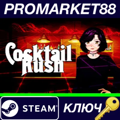 Oxygen Cocktail АВТОДОСТАВКА STEAM GLOBAL МГНОВЕННО ЛИЦЕНЗИЯ - irongamers.ru