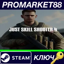 ⭐ Just Skill Shooter 4 Steam КЛЮЧ GLOBAL