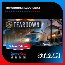 Teardown: Deluxe Edition + Games | Steam | Offline