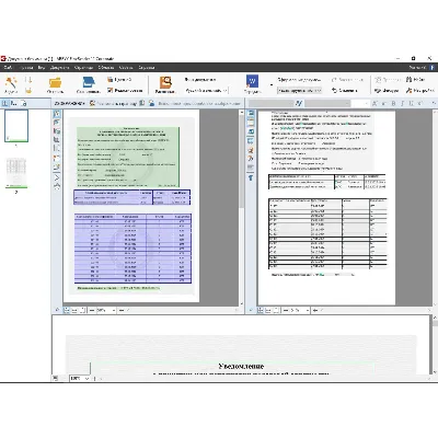 Система оптического распознавания текста FineReader 12 - irongamers.ru