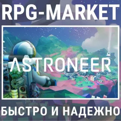 ASTRONEER (STEAM/РФ+СНГ) 0% КАРТОЙ + ПОДАРОК - irongamers.ru